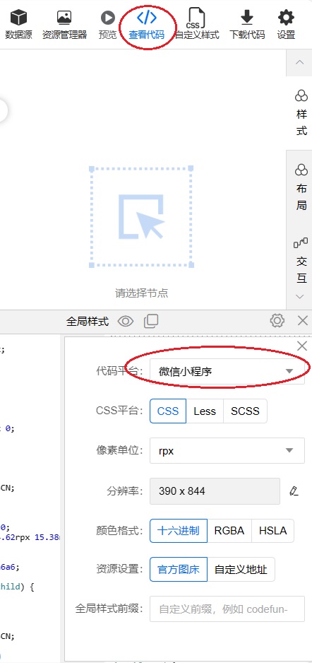 2024-03-25-codefun网页版查看代码