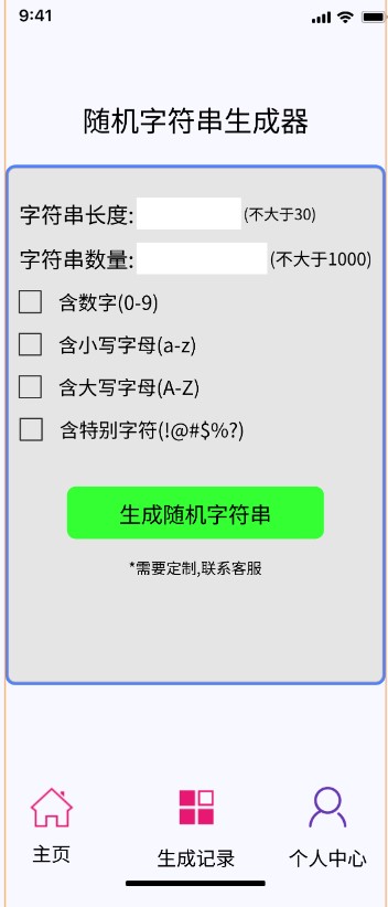 2024-03-25-codefun设计稿
