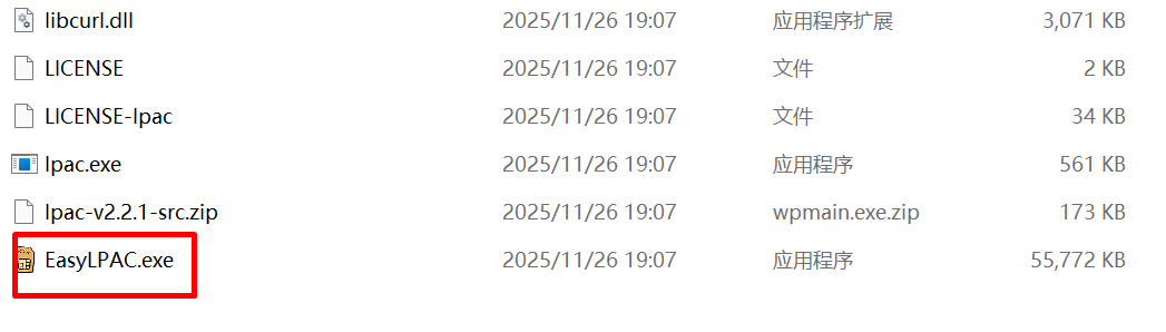 image-20251128210614155