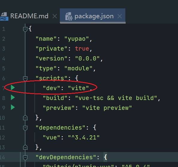 2024-03-17-dev-vite-启动程序