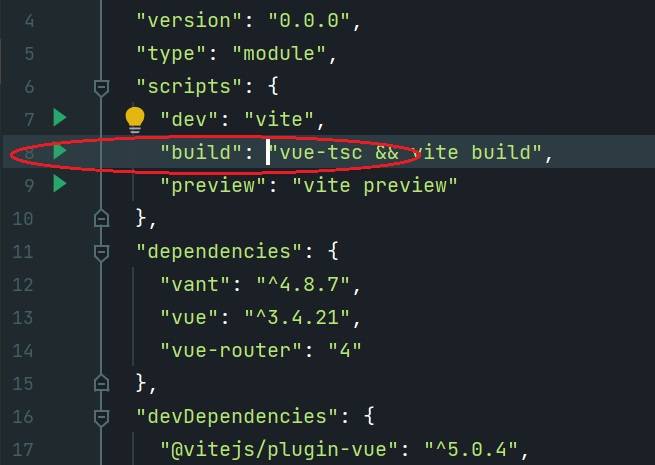 2024-03-23-构建命令的运行